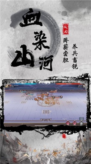 烽火连决 V 1.0