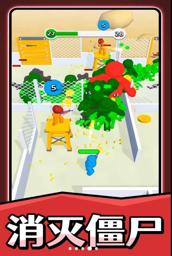 快乐射击大师  v1.0.0