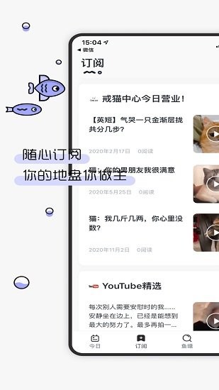 摸鱼kik安卓版 v1.11.0