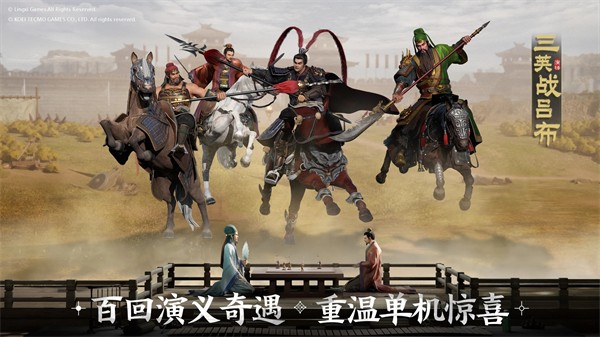 三国志战棋版官方服  v1.0.6.326