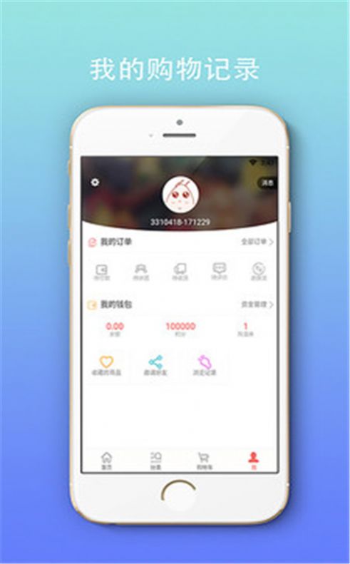 品酒汇app官方版图片1