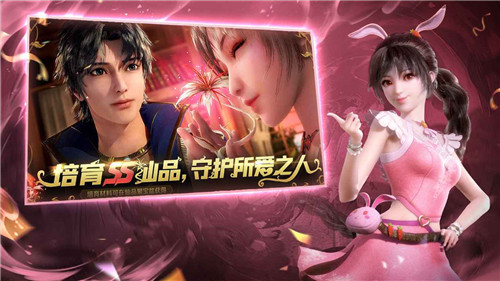 新斗罗大陆内购破解版