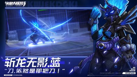 火柴人联盟3 v3.2.5