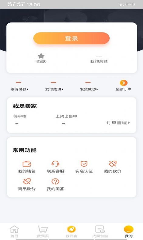 土豹子app v1.0