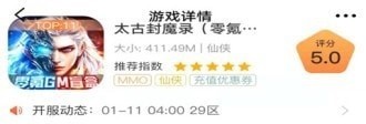 青鸟飞娱游戏盒