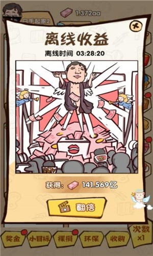 我是大首富X 2021-12-22 16:39