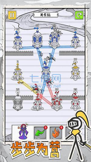 皇城攻防战安卓游戏 v1.0