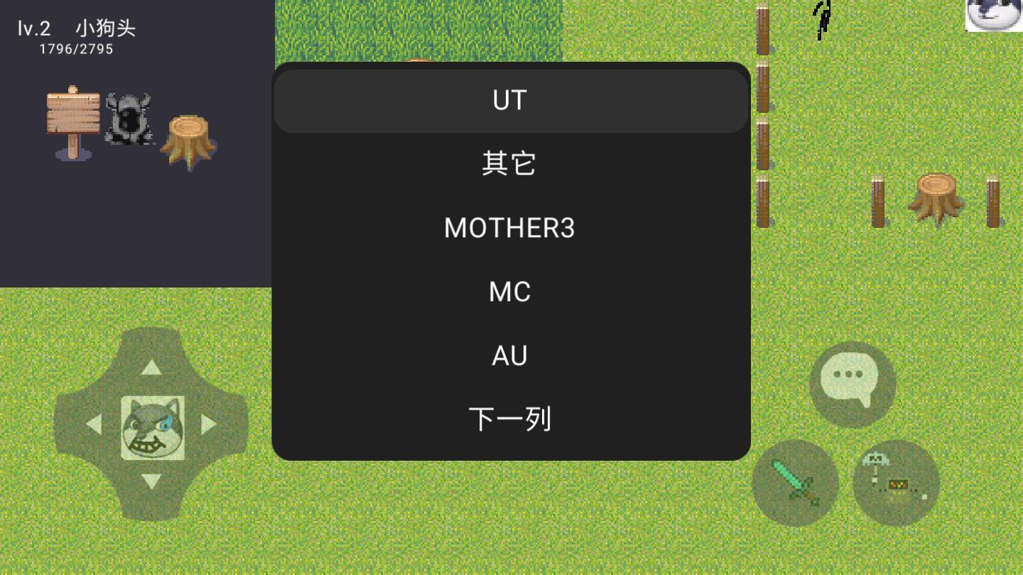 狗头大陆再次诈尸 v36