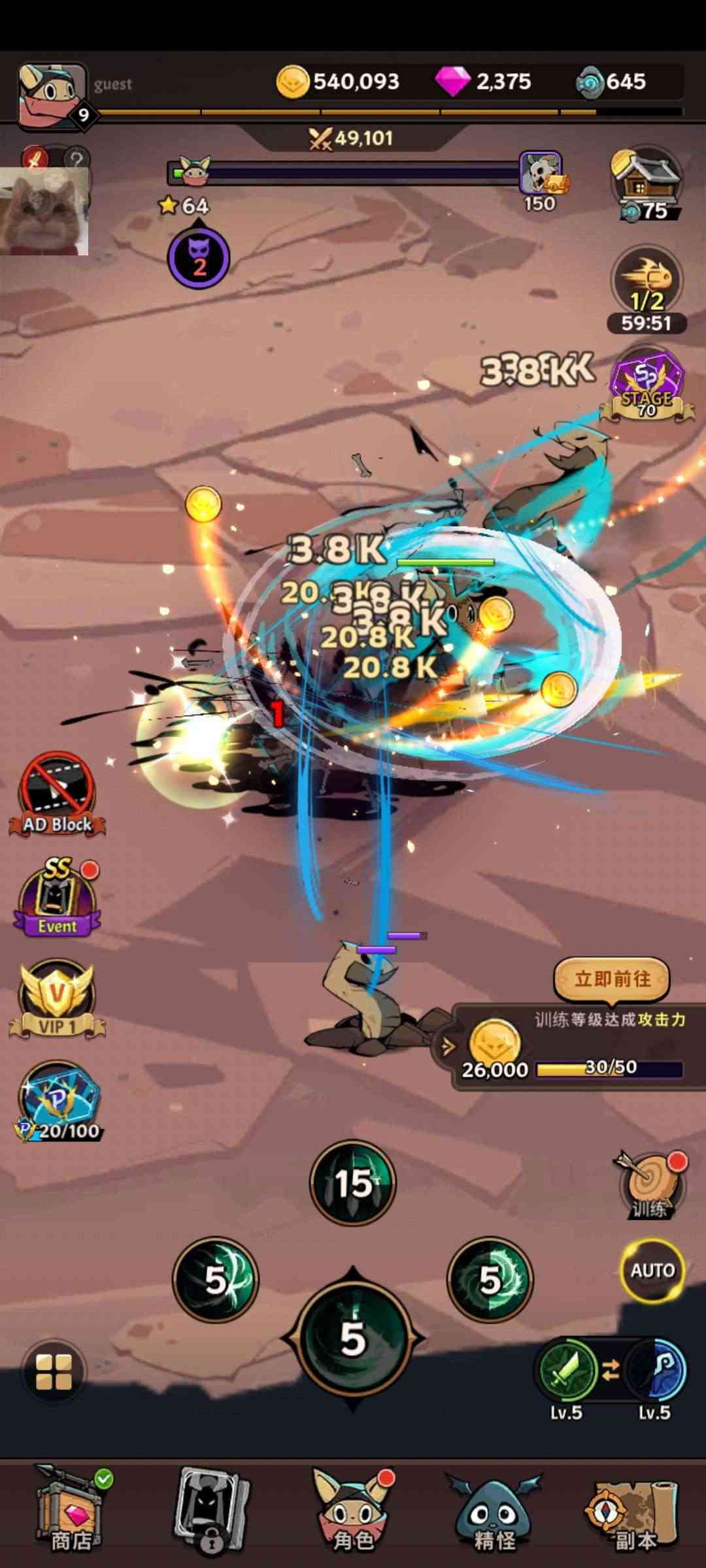 塞尔之光正版 v0.1.15