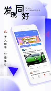 新浪新闻首页