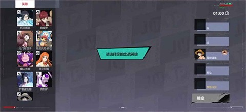 代号JUMP最新版截图2