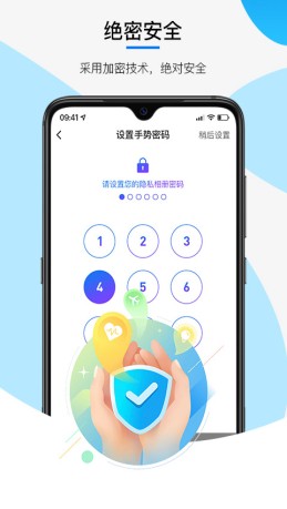 三流相机  v1.0