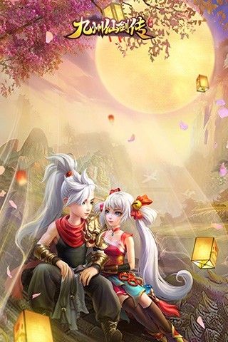 九州仙剑传  v1.0.0