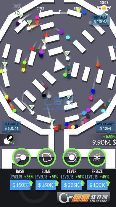 MarbleTrax