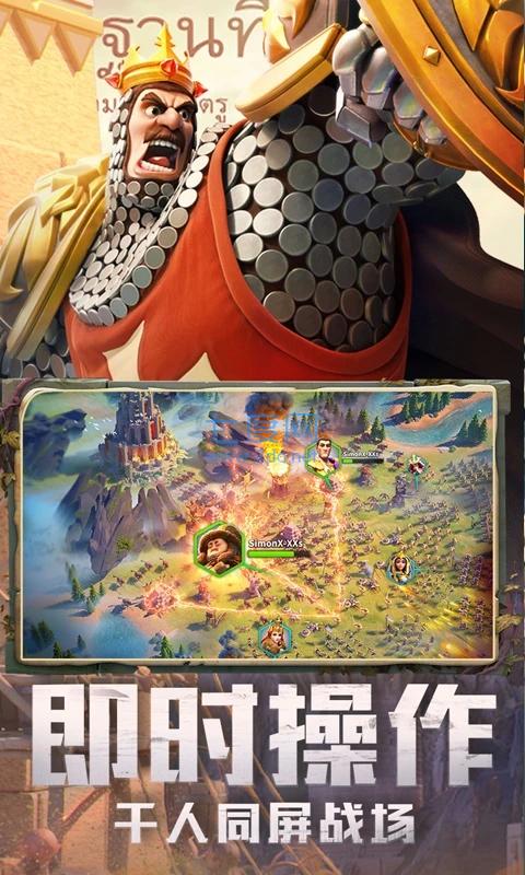 万国觉醒公益服