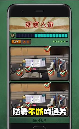 最神奇的脑洞 v1.01