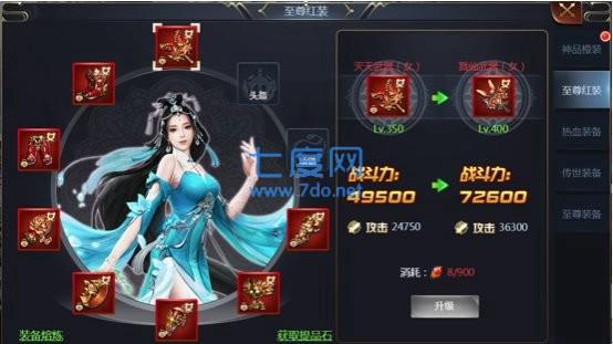 秦羽归来