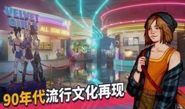 青春叙曲 v1.2.3929