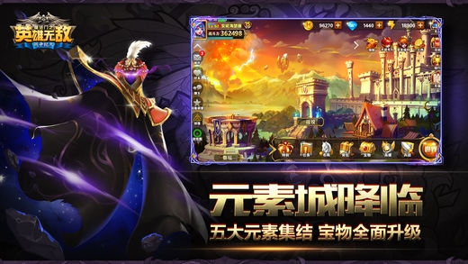 魔法门之英雄无敌：战争纪元 v3.2.5