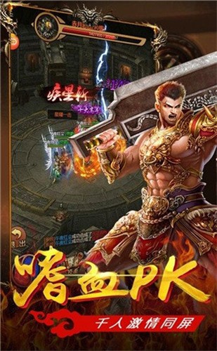 刀刀打金散人传奇 v1.3.120