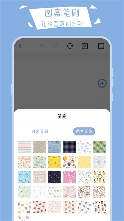 画画小黑板  v3.1.1001