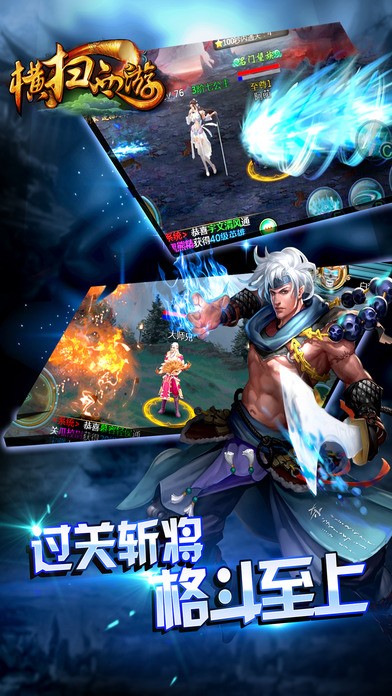 横扫西游 2019-10-28 19:15