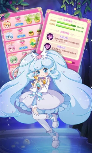 小花仙守护天使解锁版截图2