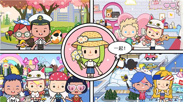 米加童话小世界  v1.0.6