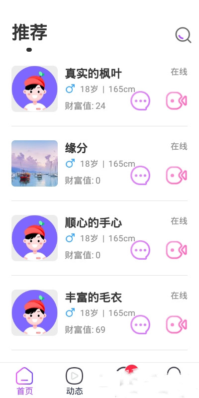 聊遇.jpg