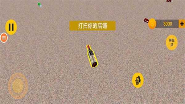 健身么兄弟  v1.02