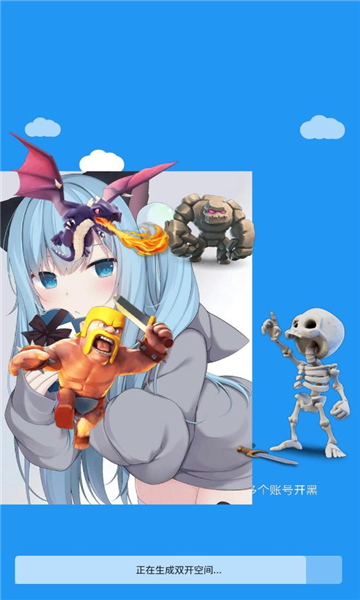 冷颜国体新框架 v9.2.1