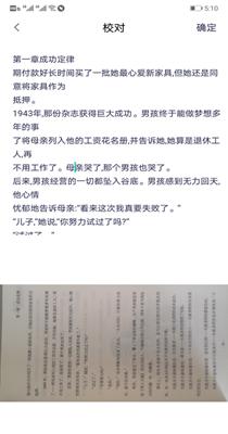 拍照翻译器 v1.1