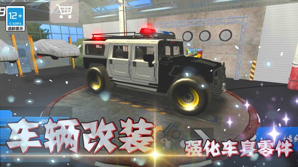 天天漂移3D  v1.0.0