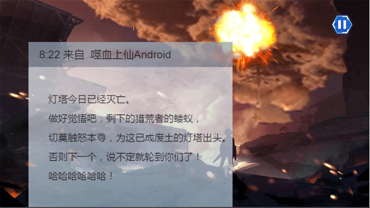 灵笼冉冰手游官方版  v4.2.1