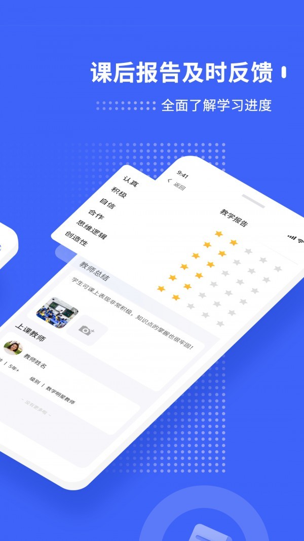 天师教育 2020-09-29 17:59
