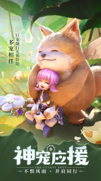 云上城之歌ios版