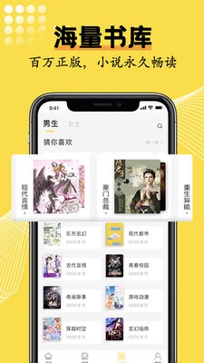 光凡小说  v2.1.5
