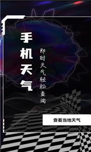 心率检测助手截图2