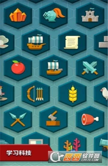 海克泽尼亚(Hexonia) v1.1.21安卓版