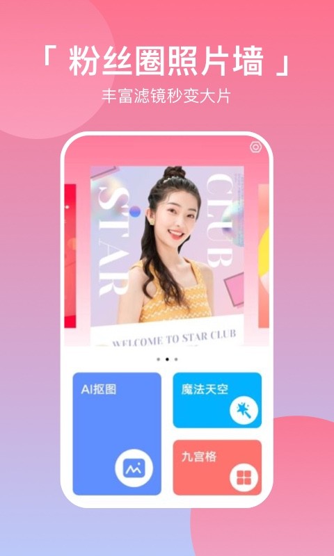 ptu相机  v1.1.2