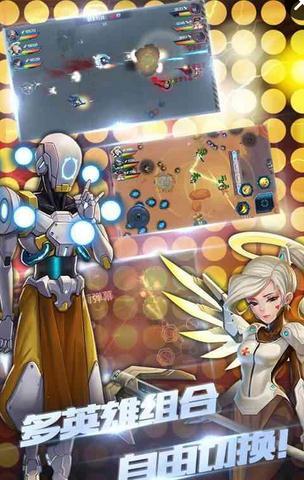 守望特攻 v1.2.13