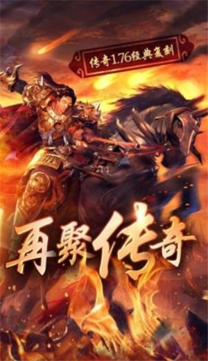 赤月龙城之真冰雪版 2024-06-25 15:08