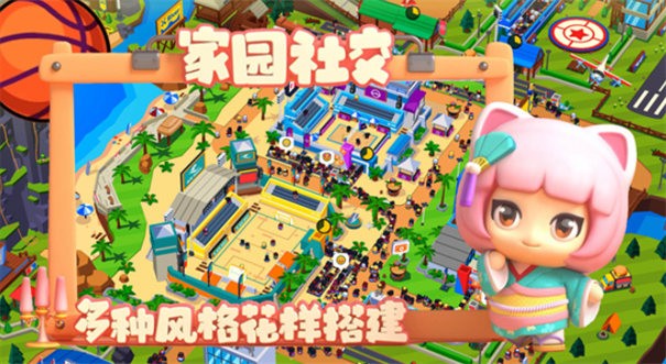 建造体育帝国 v1.1