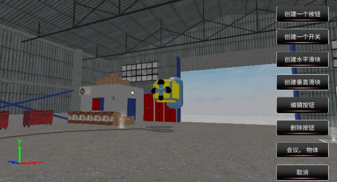 沙盒天才机械师官方安卓版  v4.3.2