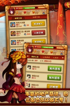 小兵三国