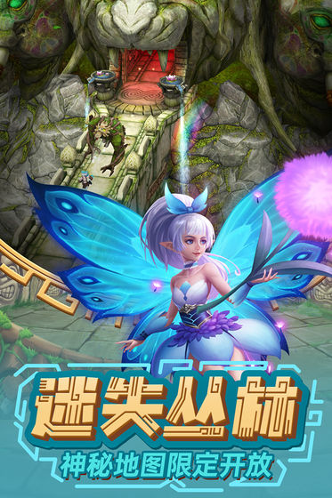 神庙逃亡25.9.0感恩节最新最新版  v3.4.1