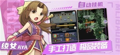 魔力宝贝归来经典版手游官网版  v3.5.1