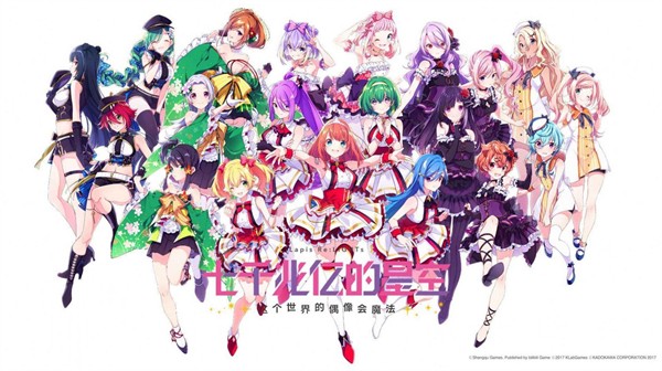 七千兆亿的星空日服  v1.5.0