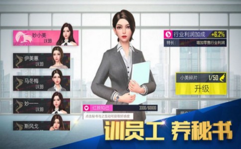 富豪传奇2游戏 2024-06-25 15:08