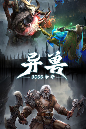 黎明召唤红包版  v1.0.1